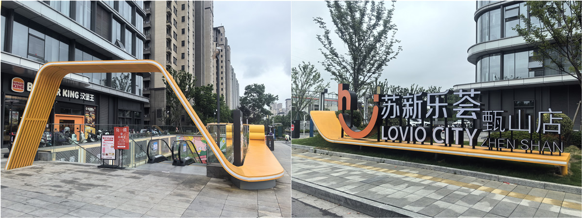 ���ݳ��й㳡���۵���